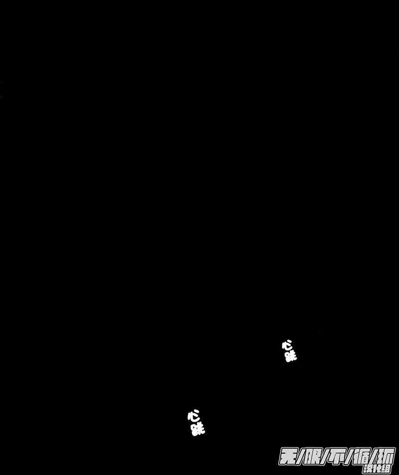 雪之下的情愫 - 第7回 - 1