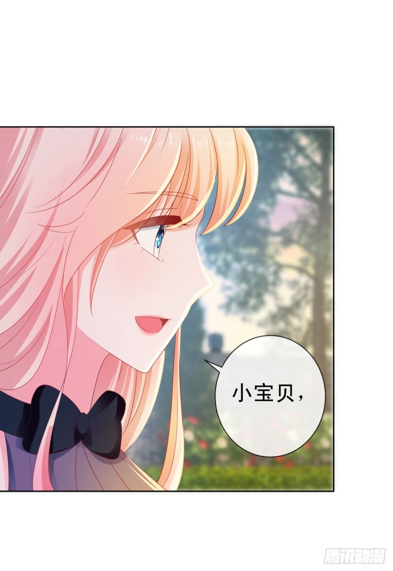 許你萬丈光芒好 - 第129話 這是你喜歡的壁咚 - 2