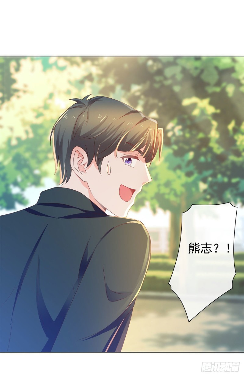 許你萬丈光芒好 - 第147話 寧夕隻身闖入費城 - 2