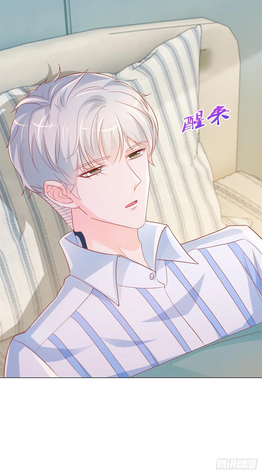 許你萬丈光芒好 - 第325話 親自解決這個孽障 - 2