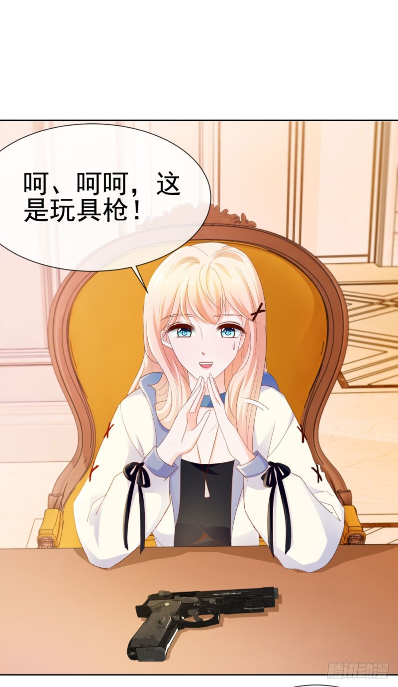 許你萬丈光芒好 - 第69話 你在撒嬌嗎？ - 2