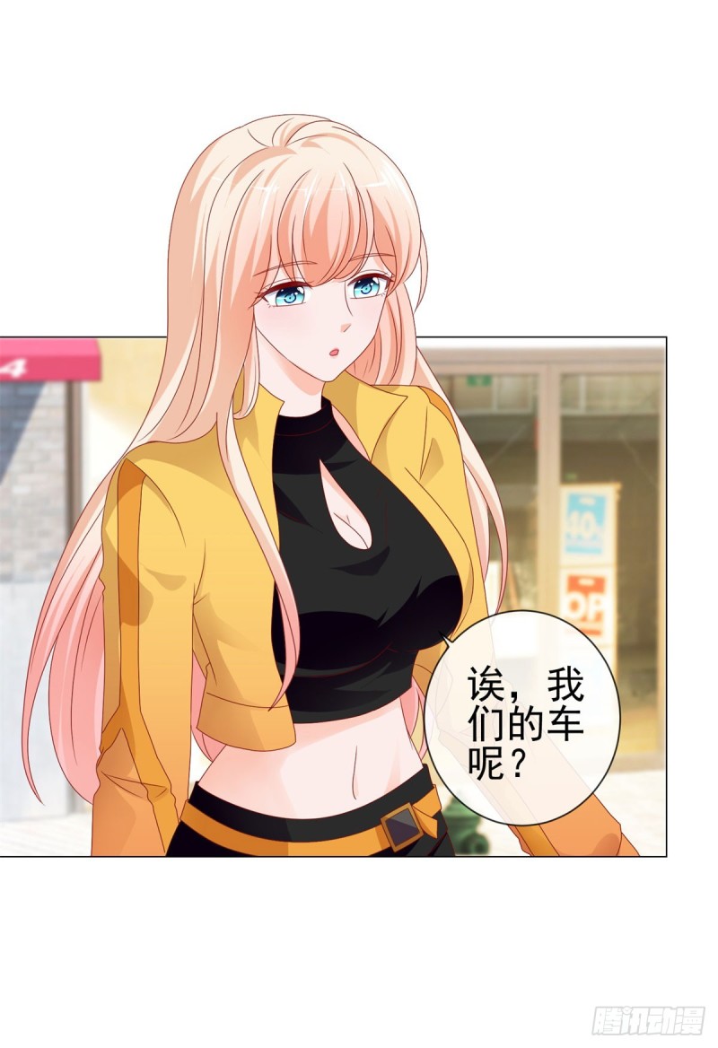 許你萬丈光芒好 - 第95話 我好想你 - 2