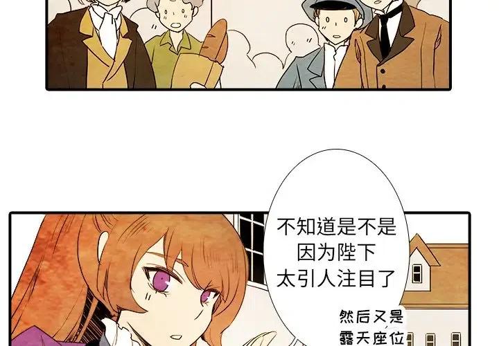 亞德的王國 - 3 - 3