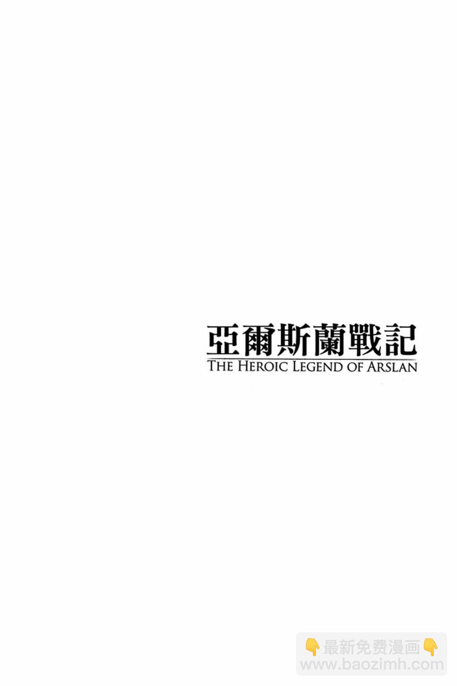 第3卷1