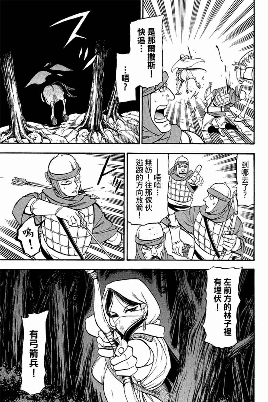 第3卷4