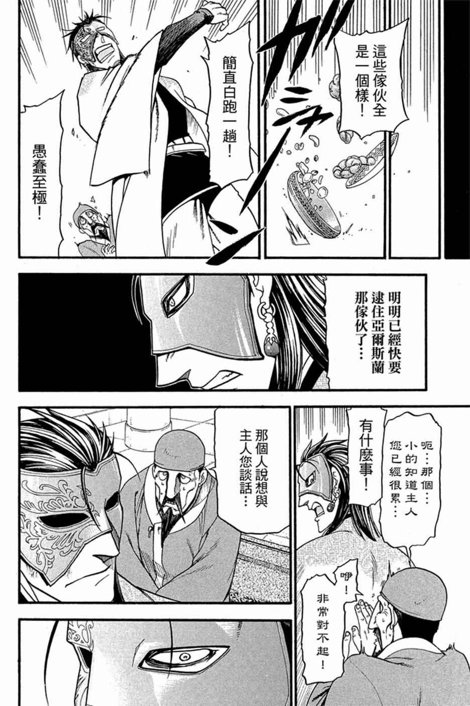 第5卷1