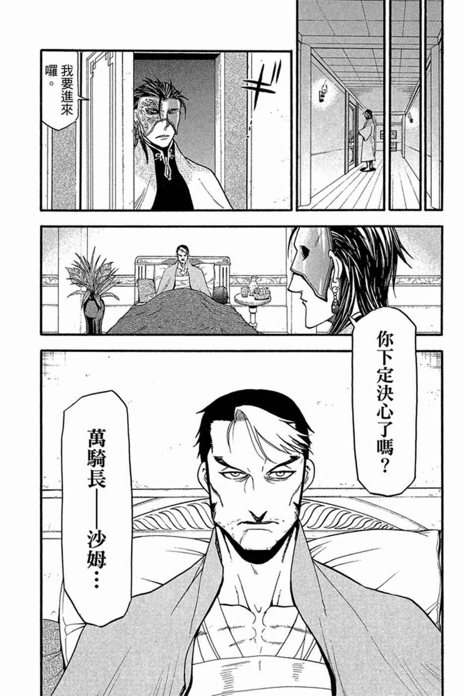 第5卷2