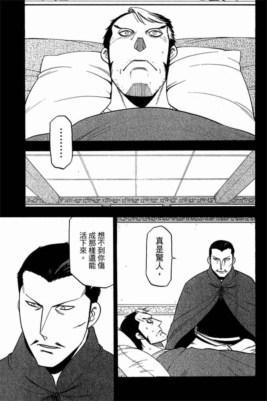 第5卷4