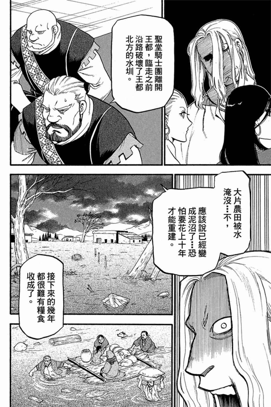 第5卷1