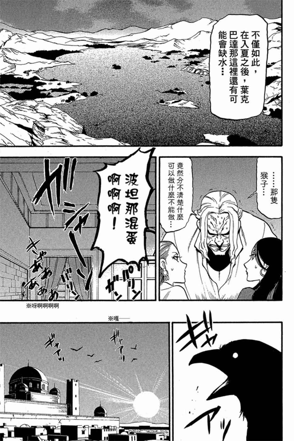 第5卷2
