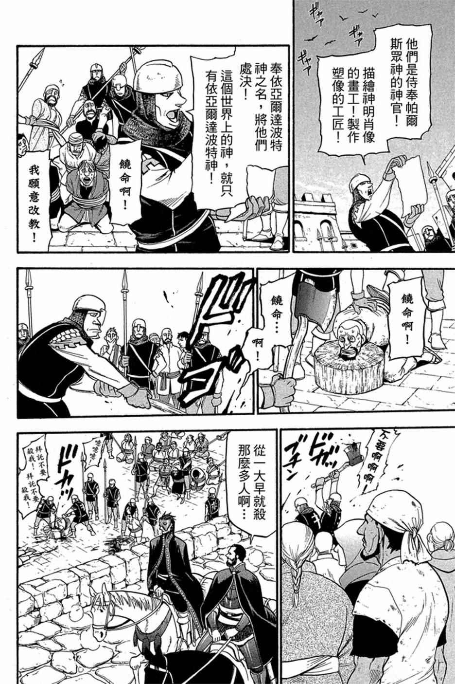 第5卷3