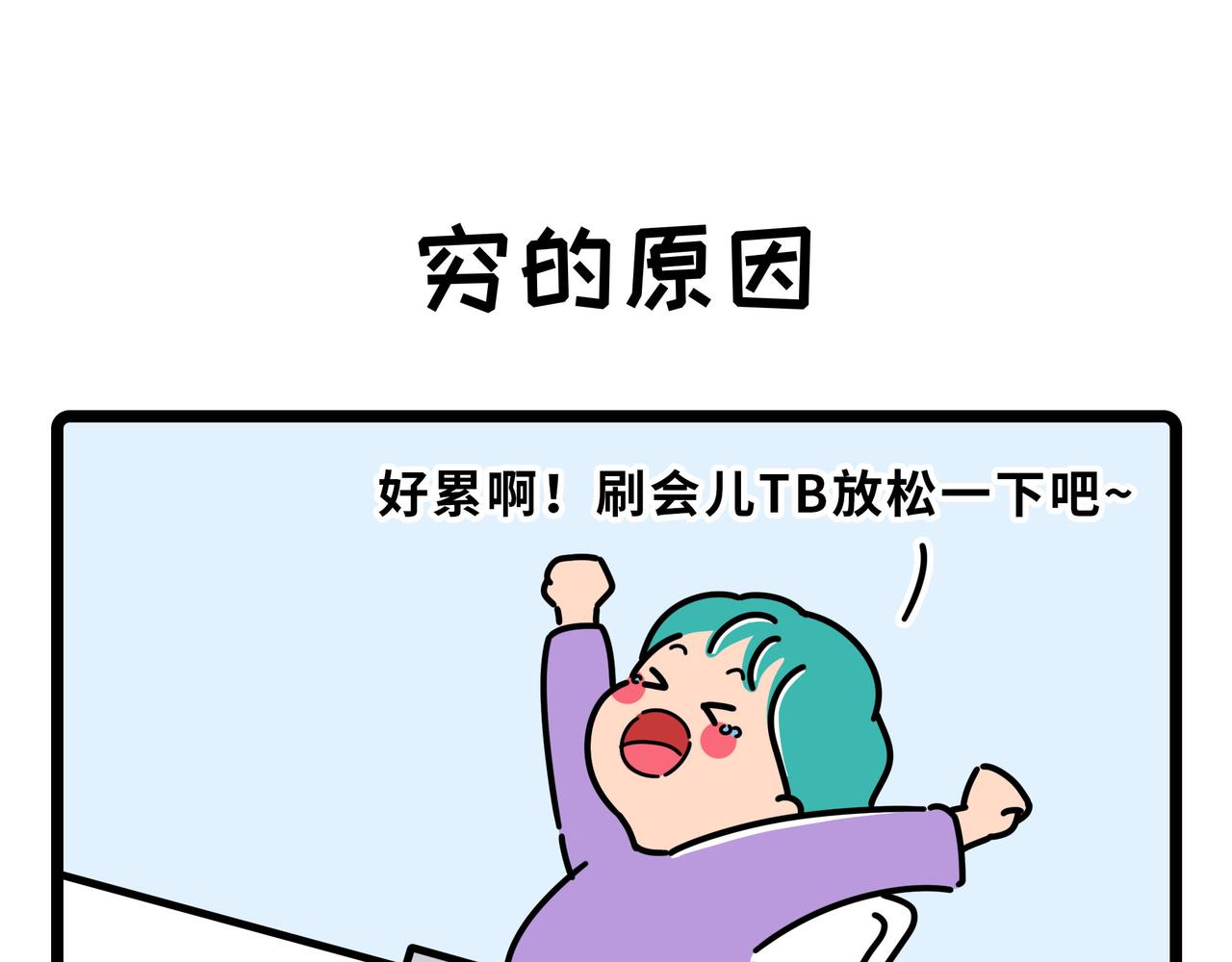雅弘的日常 - 019-022 - 1