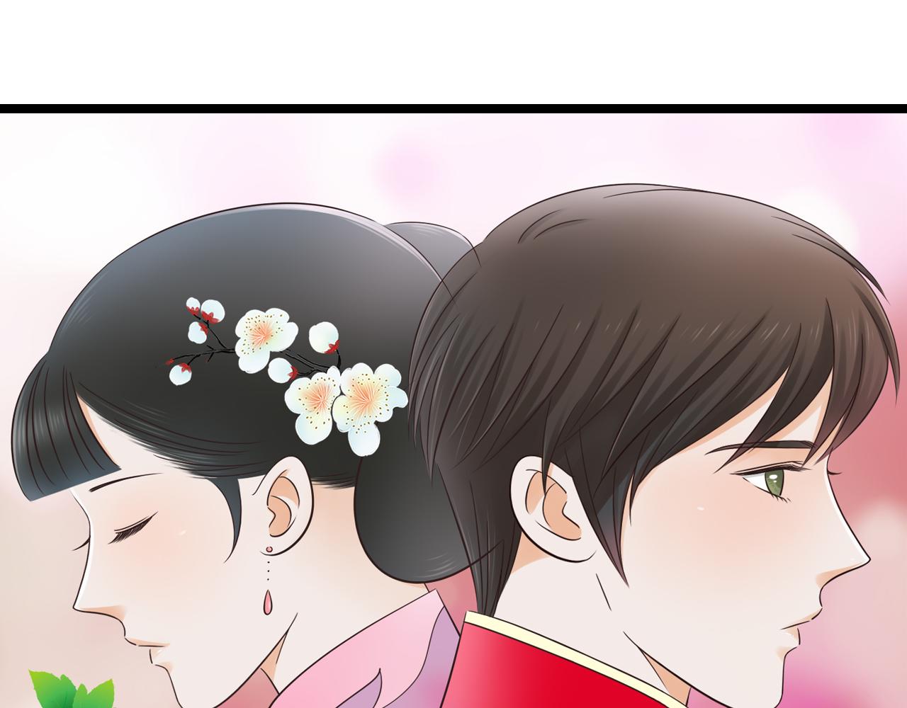 啞舅 - 第13話  麻煩越來越多 - 1