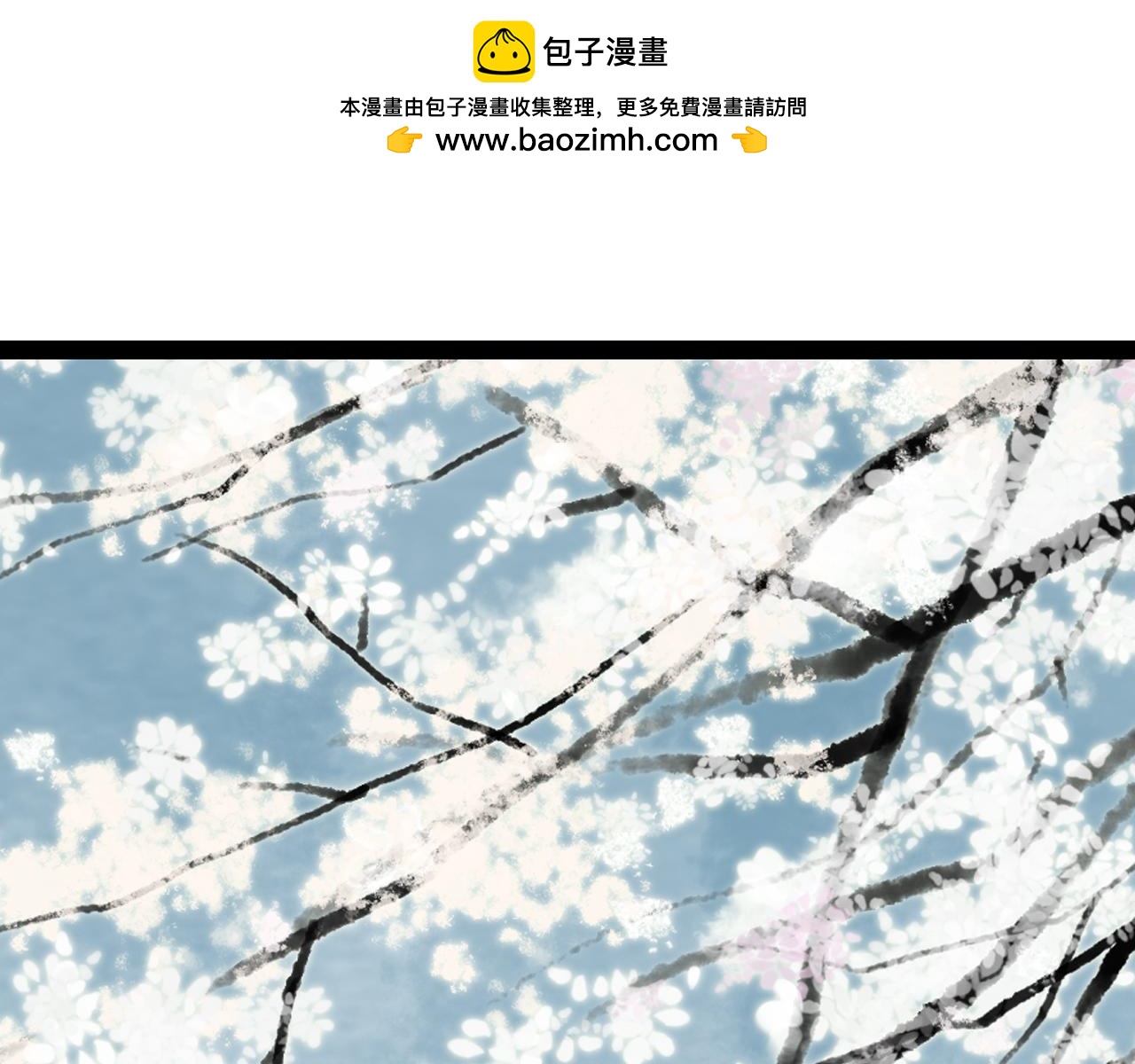 啞舅 - 第13話  麻煩越來越多 - 1