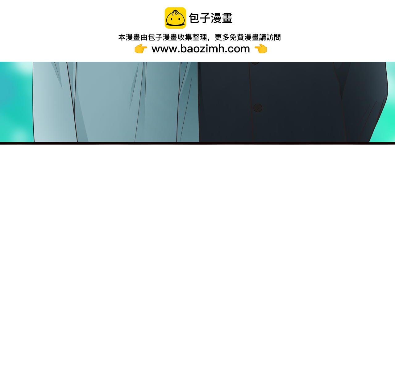 啞舅 - 第17話  危機 - 1