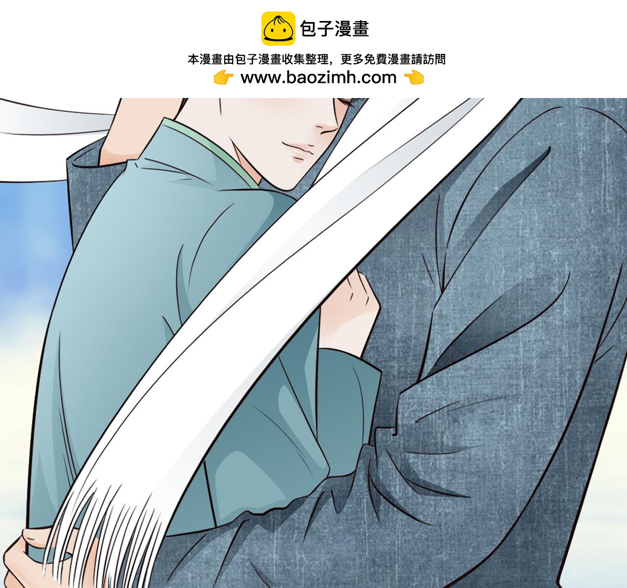 啞舅 - 第2話 今晚回不去了 - 1