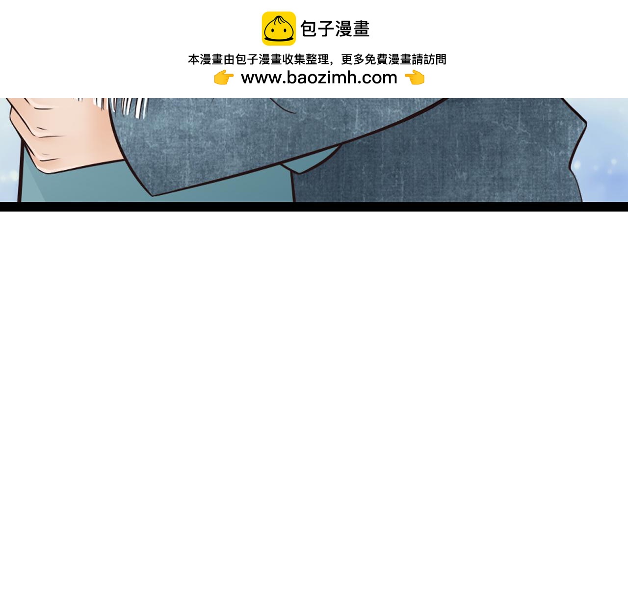 啞舅 - 第2話 今晚回不去了 - 1
