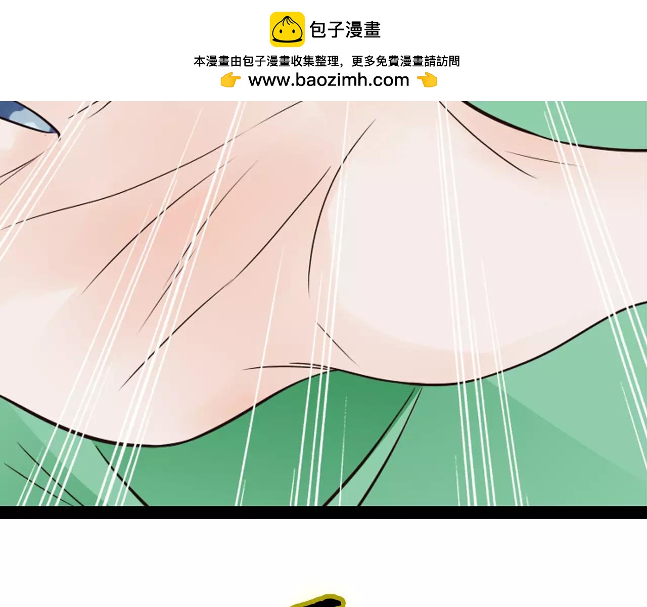 啞舅 - 第18話  私奔失敗 - 1
