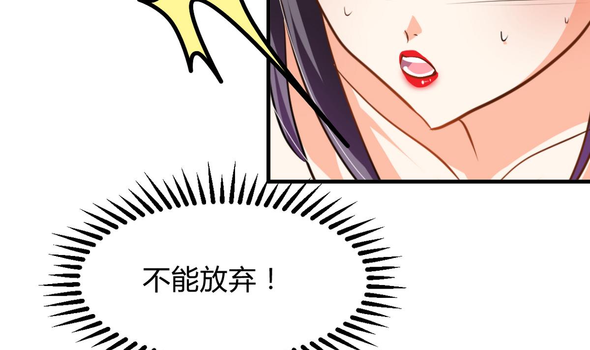 養個少主鬥渣男 - 第269話 打包帶走(1/2) - 2