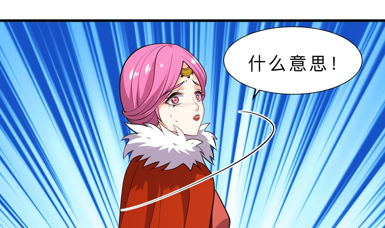 養個少主鬥渣男 - 第309話 選擇的路口(1/2) - 1