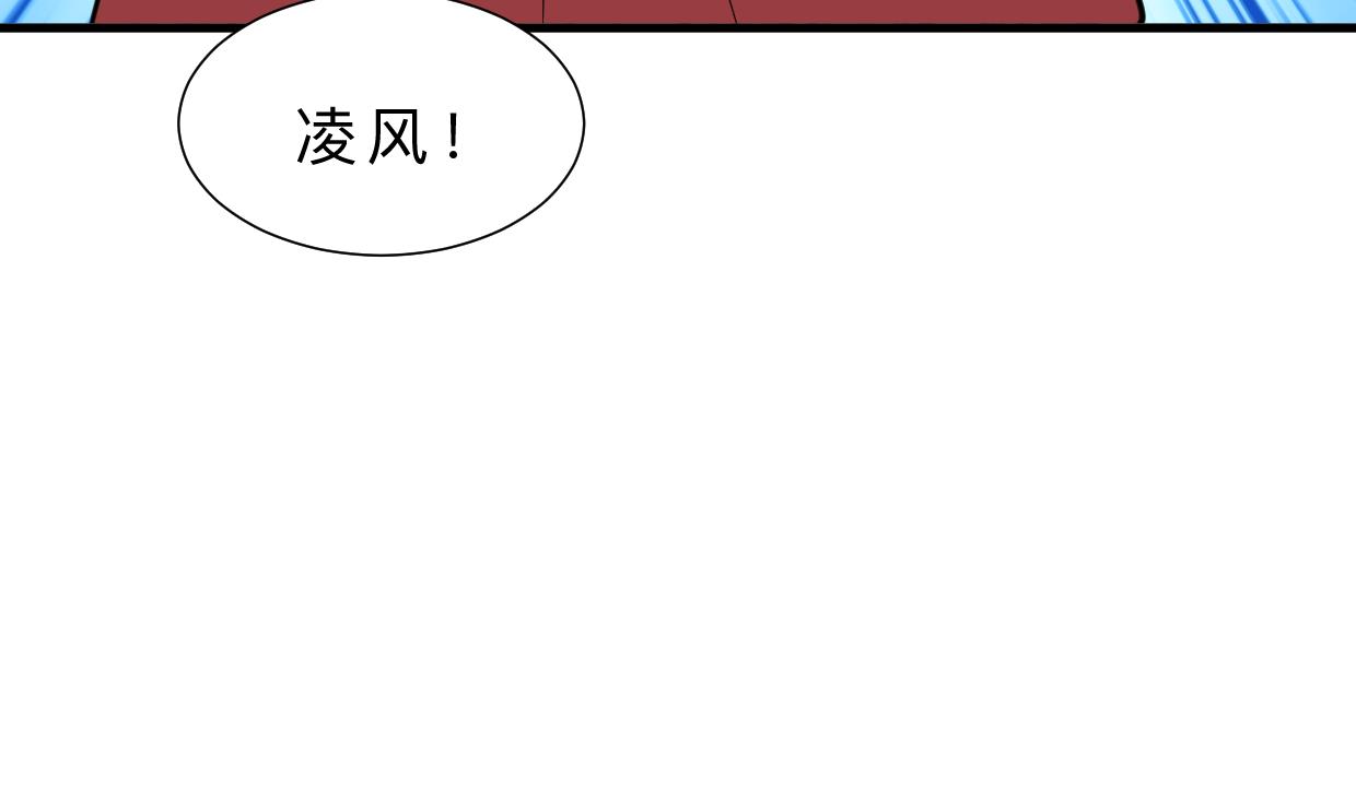 養個少主鬥渣男 - 第309話 選擇的路口(1/2) - 4