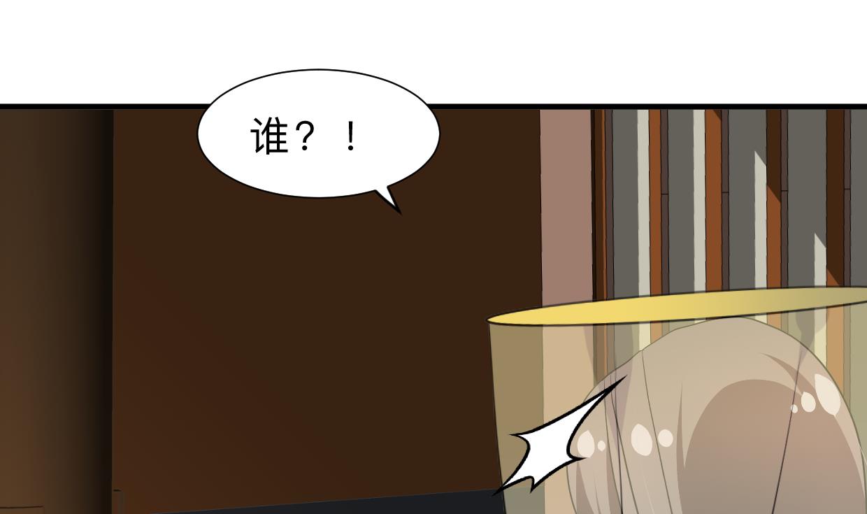養個少主鬥渣男 - 第399話 天子(1/2) - 1