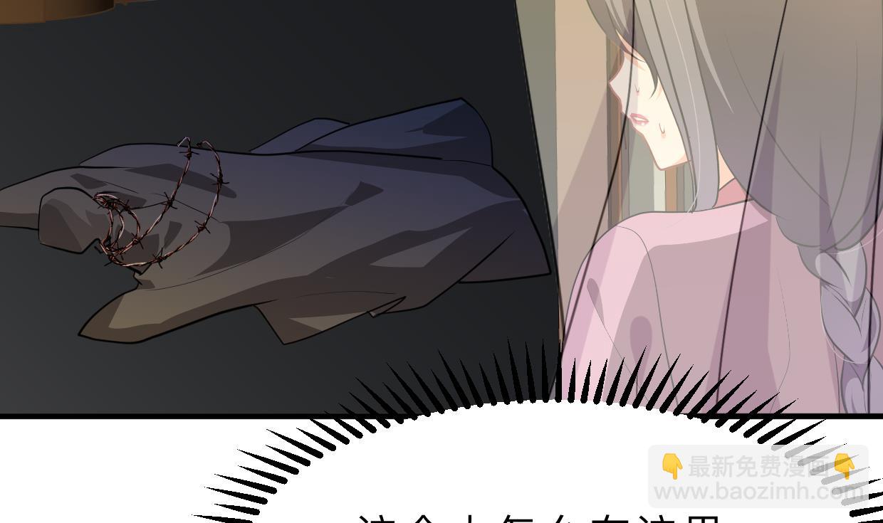 養個少主鬥渣男 - 第399話 天子(1/2) - 2
