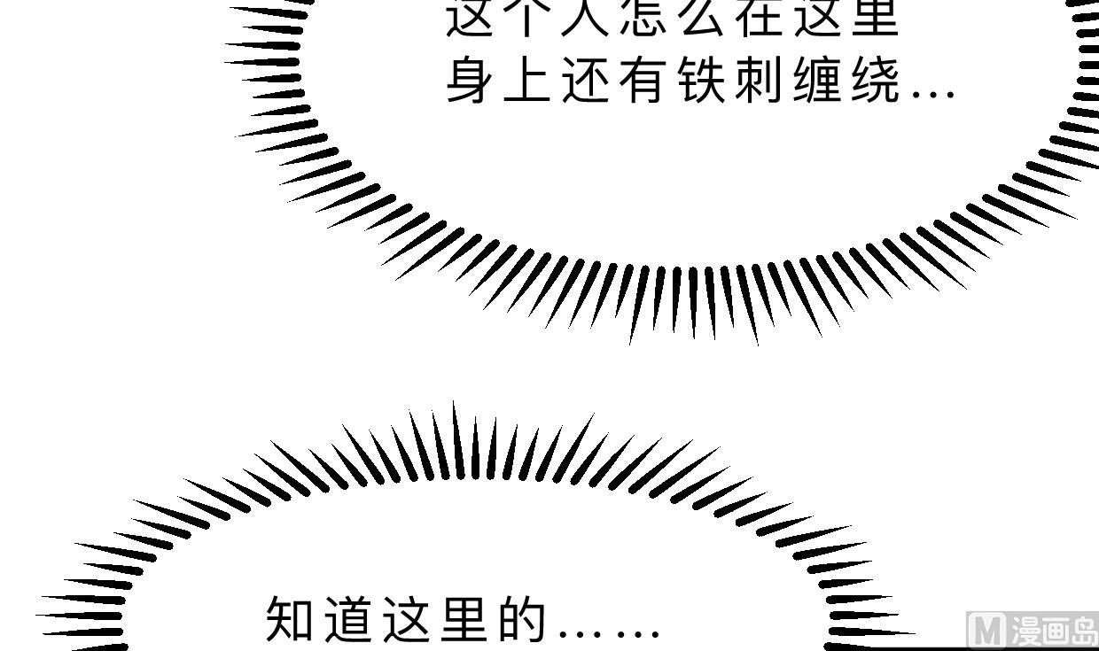 養個少主鬥渣男 - 第399話 天子(1/2) - 3