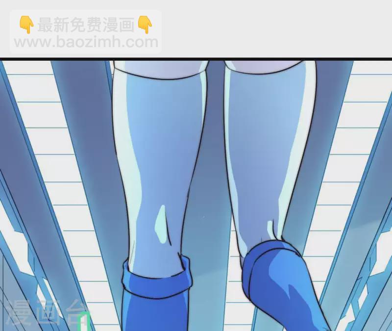 厭火：致命代碼 - 第109話 只剩三天(2/2) - 2