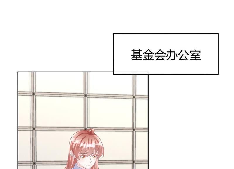 贗品新娘 - 第56話 巧合？(1/2) - 3