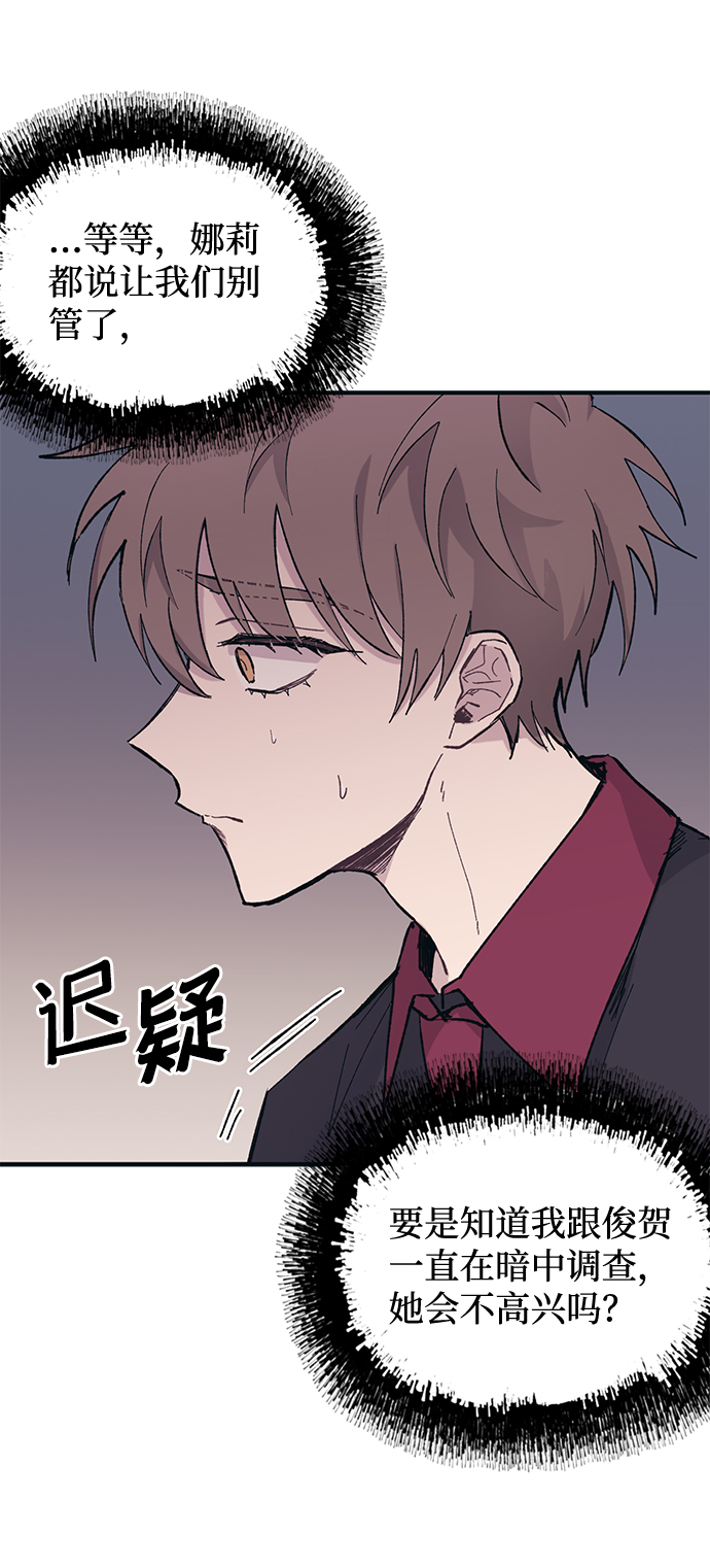 第13话4