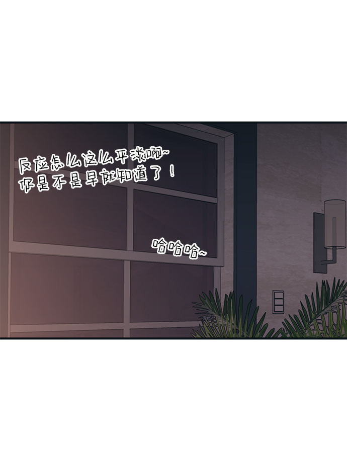 第31话3