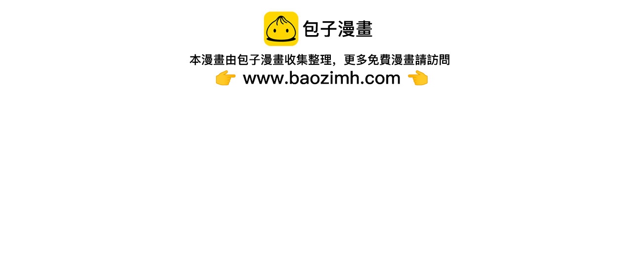 煙雨冢 - 第61話 我很想你(1/2) - 2