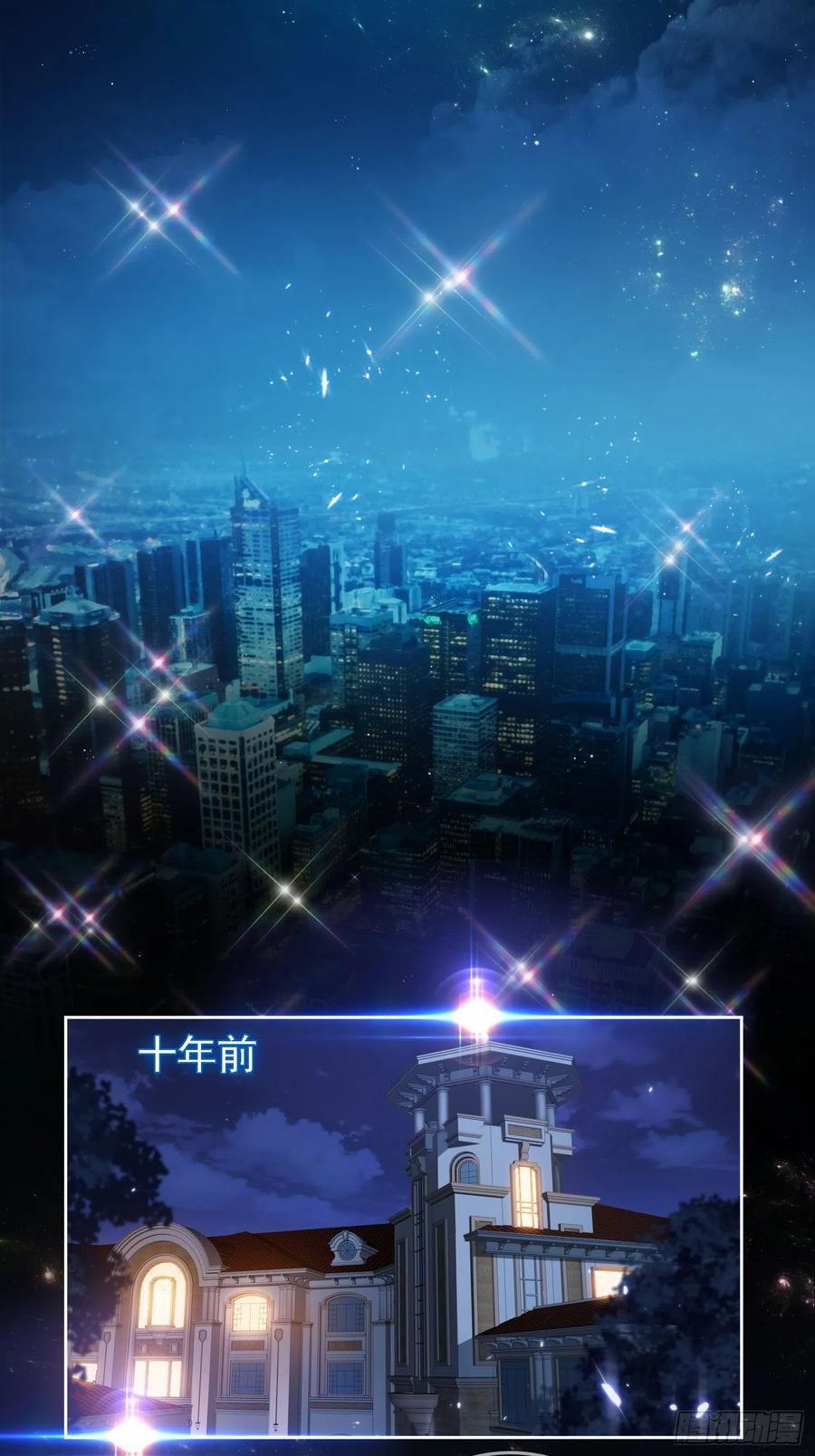 要被吃掉了 - 73 這是對你的懲罰 - 2