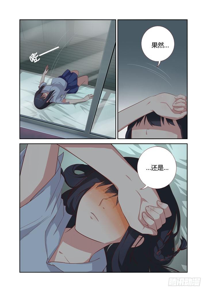 妖怪名單 - 39.鐵膽火車俠 - 2