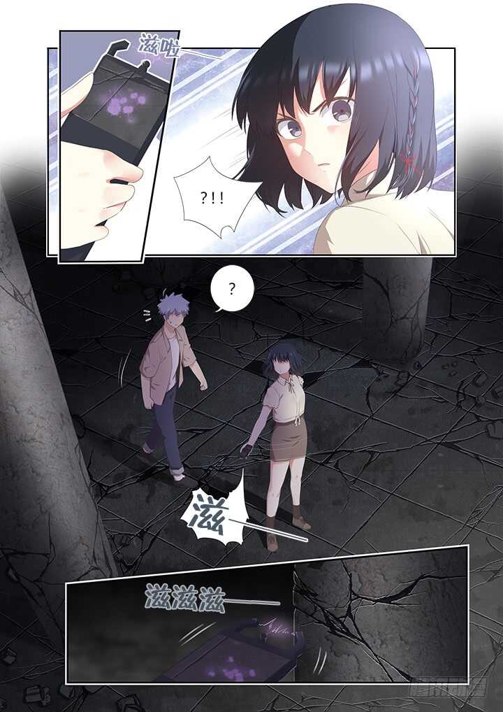 妖怪名單 - 395.調查 - 2