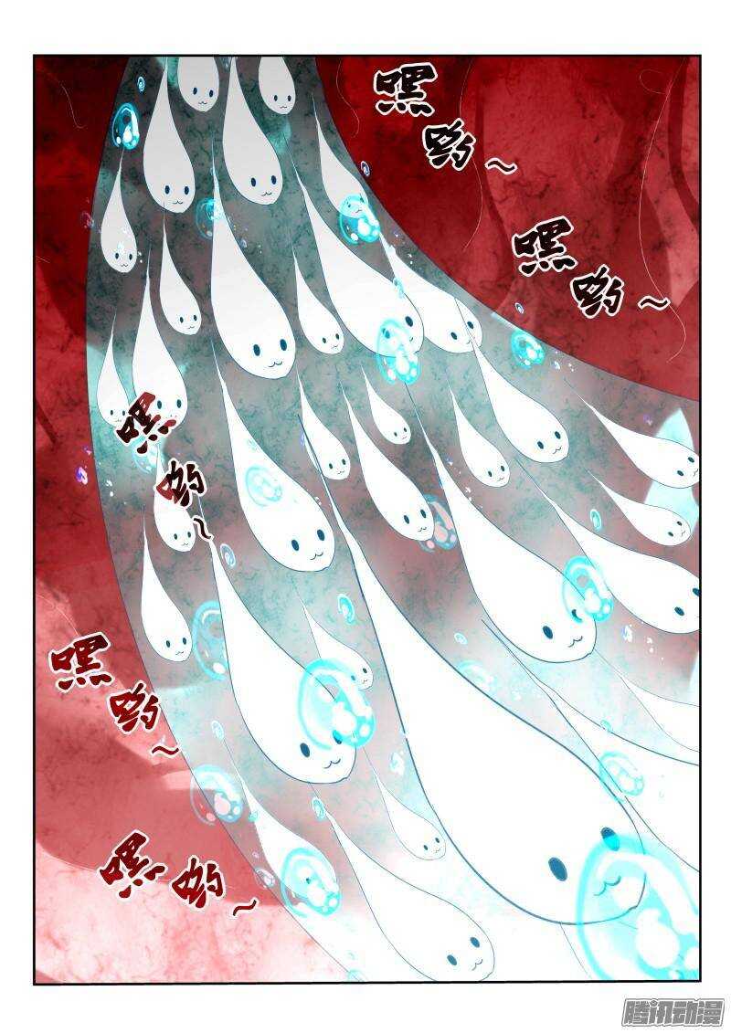 妖精種植手冊 - 241-小蝌蚪遊啊遊 - 2