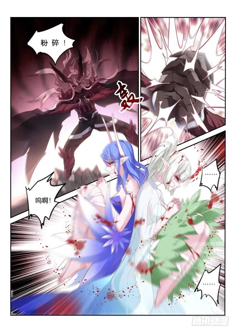 妖精種植手冊 - 372-不要小看我們！ - 2