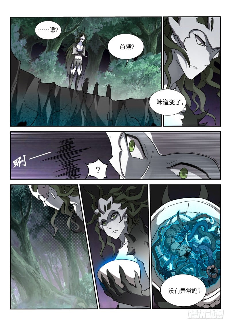 妖精种植手册 - 403-蛊王出世 - 2