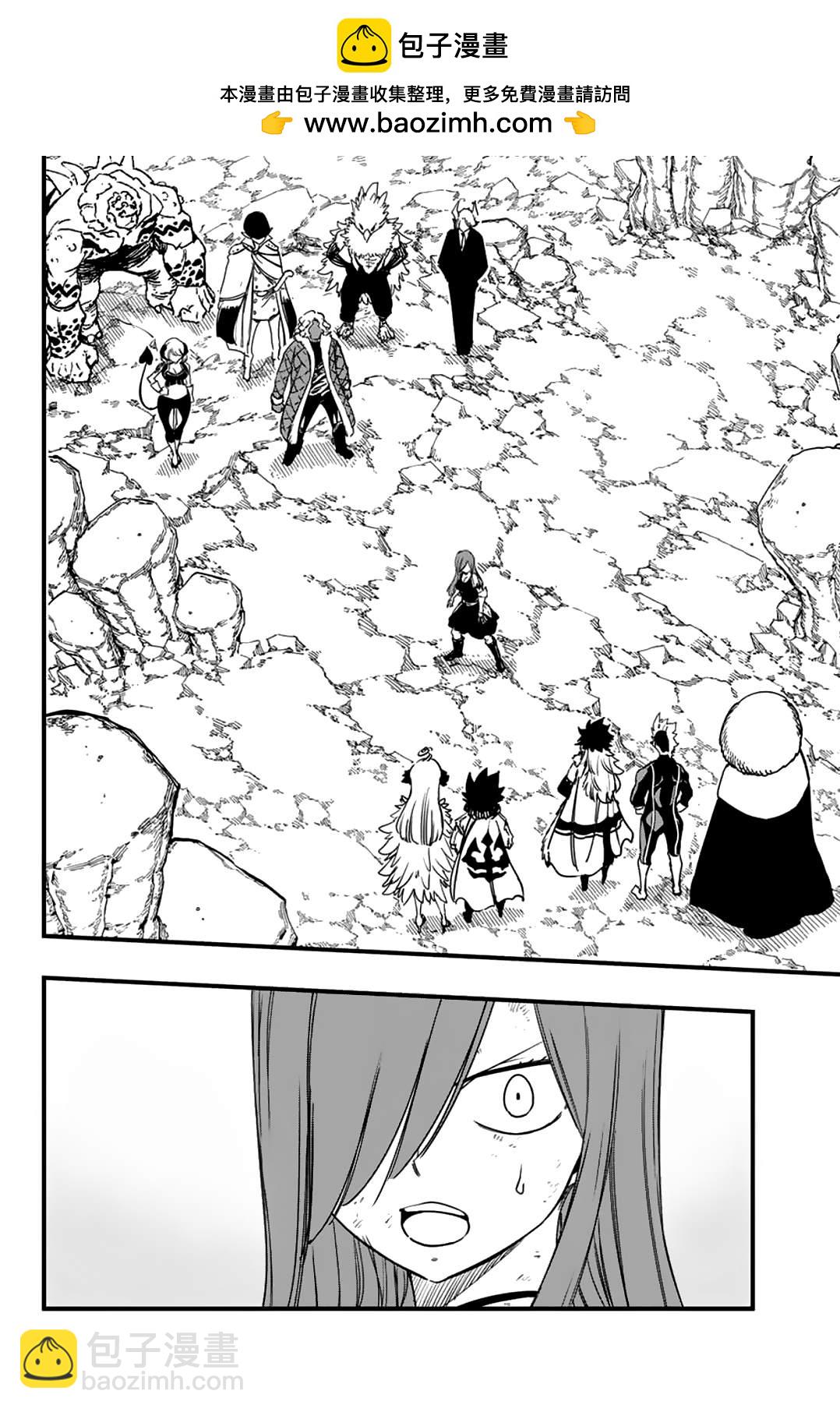 妖精的尾巴 百年任務 - 第172話 魔與魔的激鬥 - 2