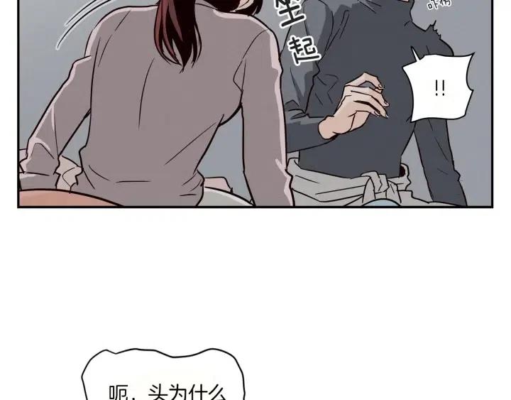 窈窕淑男 - 第14話 被人關心的感覺真不錯(1/3) - 2