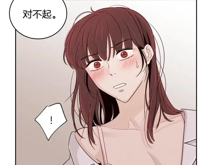 窈窕淑男 - 第65話 分開一段時間吧(1/3) - 3