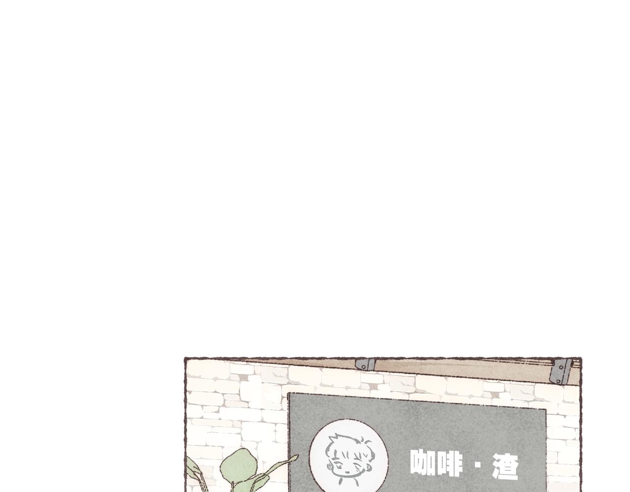 耶加雪菲 - 第01話 不是戀人(1/2) - 1