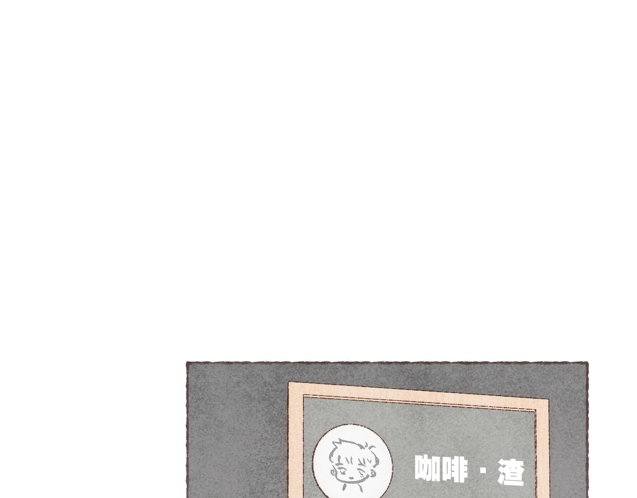 耶加雪菲 - 第05話 雪原絨兔(1/2) - 1