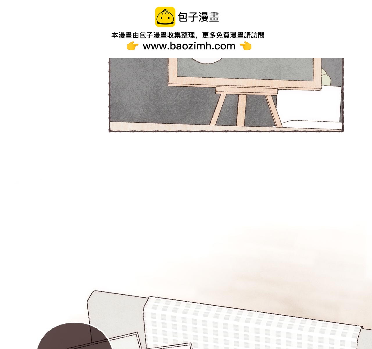 耶加雪菲 - 第05話 雪原絨兔(1/2) - 2