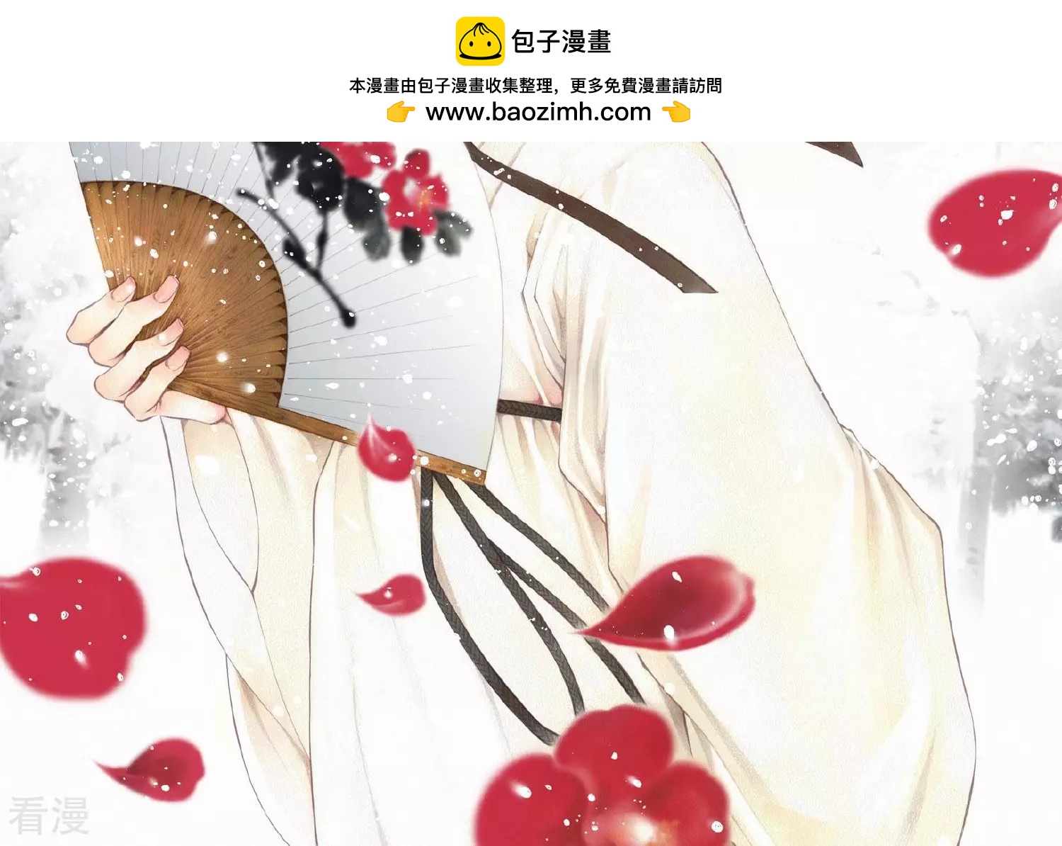 夜行書生 - 第1話 新作來襲 - 1