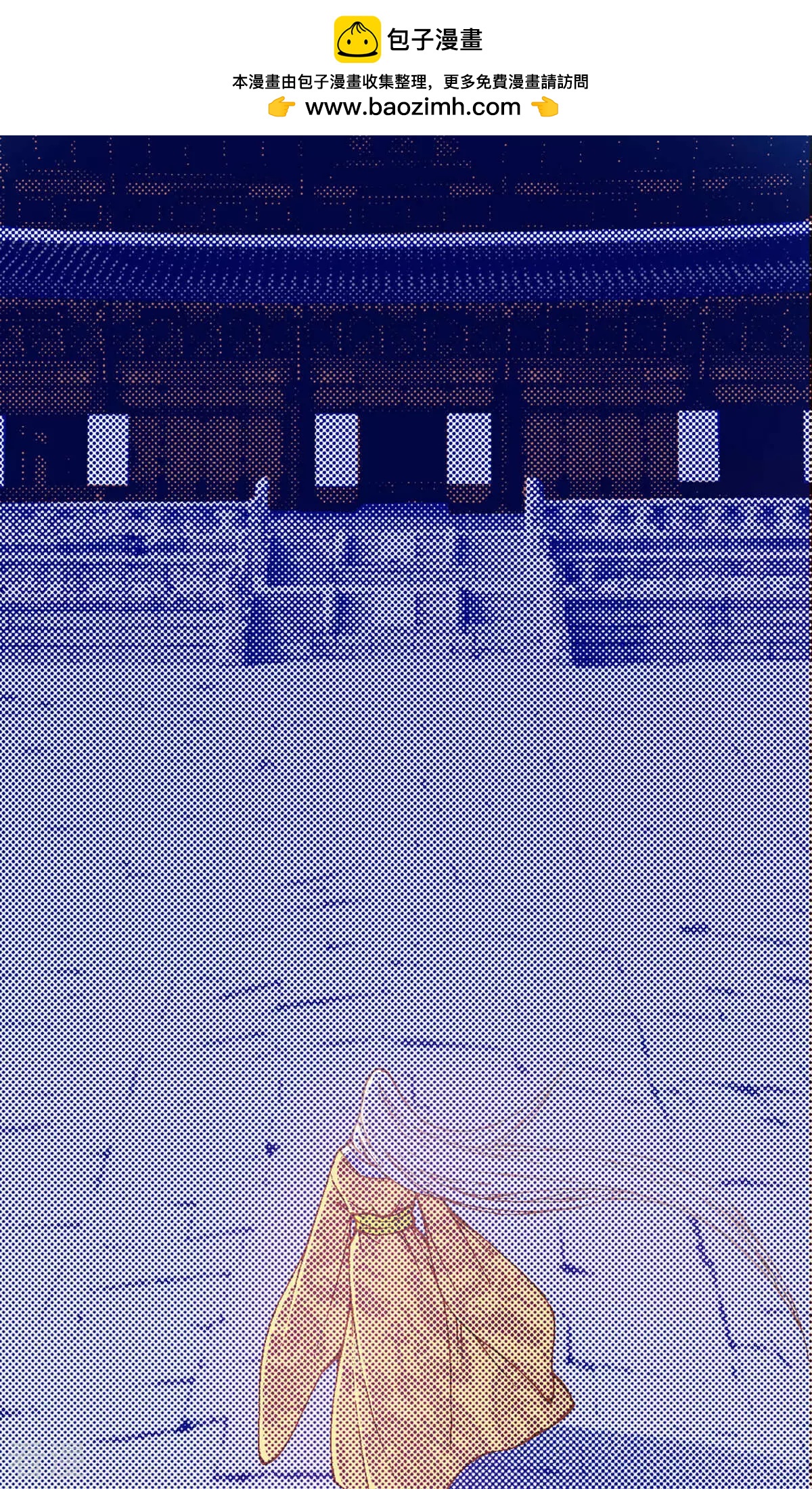 夜行書生 - 第217話 唯一的希望 - 2