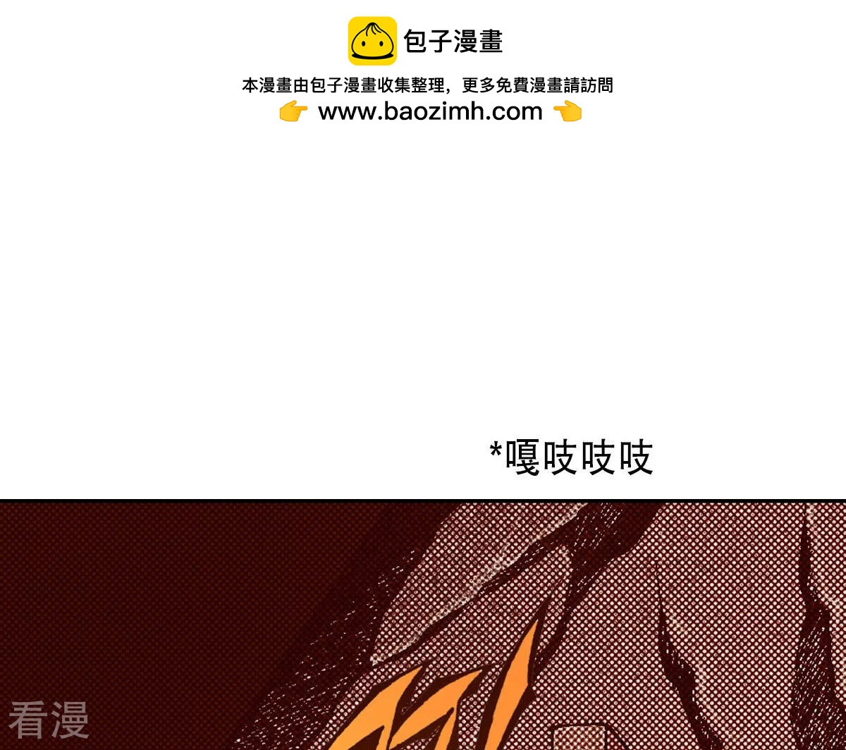 夜行書生 - 第233話 糊塗(1/2) - 2