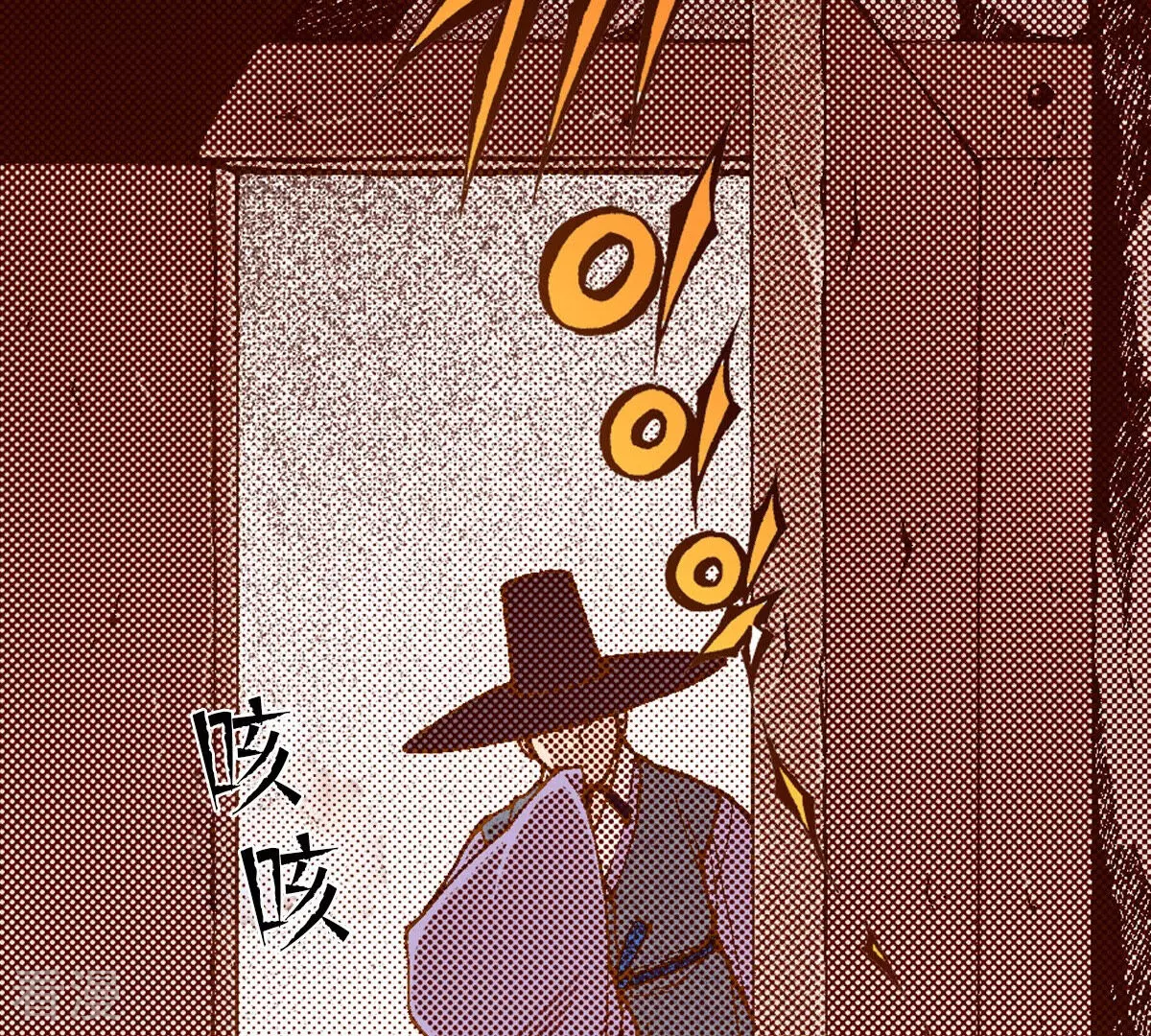 夜行書生 - 第233話 糊塗(1/2) - 3