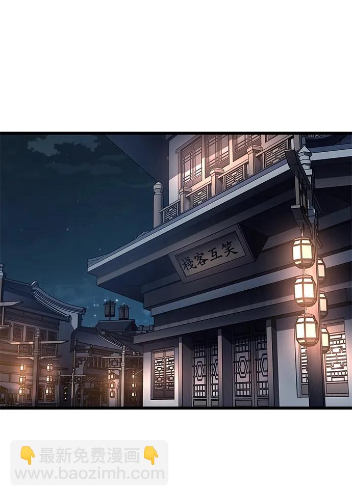 爺爺武士與至尊孫女 - 第11話(2/3) - 1